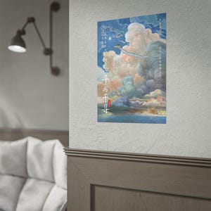 Opgerolde filmposter Spirited Away, Studio Ghibli Anime Wall Art Decor afbeelding 3