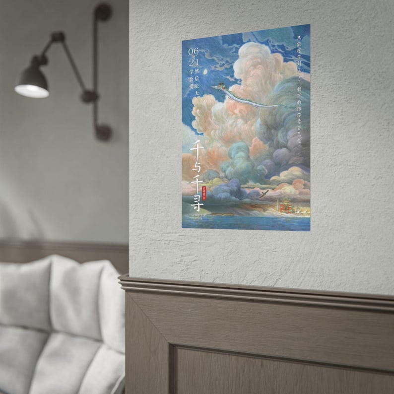 Opgerolde filmposter Spirited Away, Studio Ghibli Anime Wall Art Decor afbeelding 3
