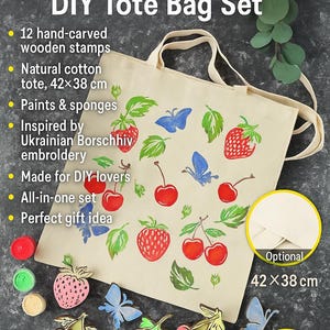 Conjunto de impresión en bloque ucraniana "Cóctel de bayas" hecho a mano: bolsa de tela, sellos y pinturas para impresión en tela | Kit de impresión tradicional étnica para tela