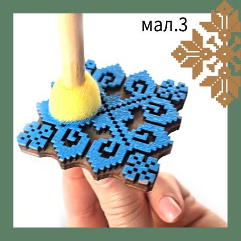 May include: A blue and brown wooden stamp with a geometric design is held by a hand. A yellow sponge applicator is positioned above the stamp. The text "мал.3" is visible in the image.