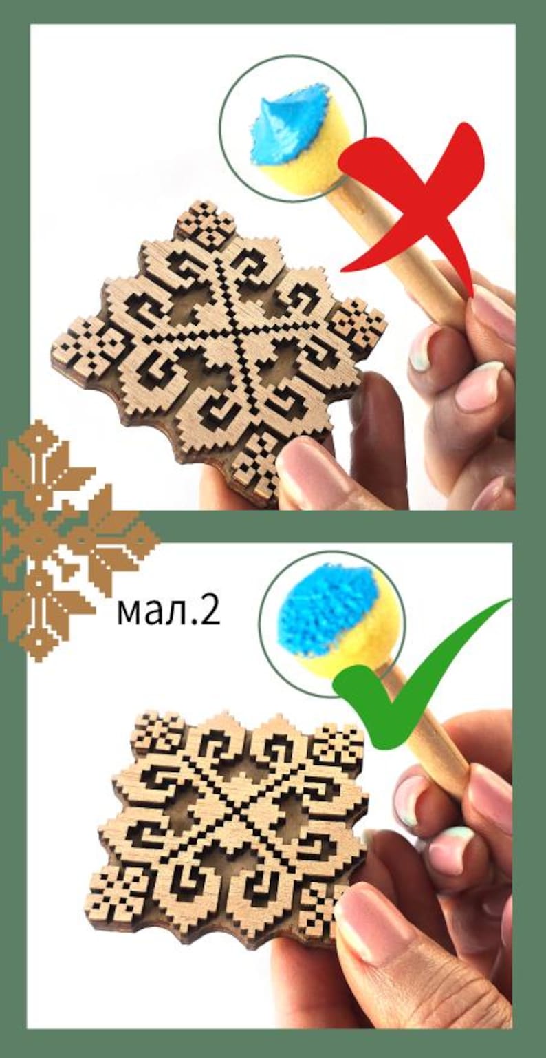 May include: A wooden snowflake-shaped craft with a detailed geometric design. The image shows a sponge applicator with blue paint, suggesting a craft project. The text "мал.2" is also visible.