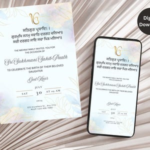 Carte d'Invitation numérique Sukhmani Sahib Path, Shri Sukhmani Sahib Invitation pour anniversaire, modèle d'invitation Punjabi Akhand Path