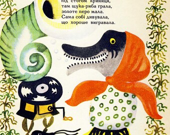 Digital Download - Vintage Surreal Illustration "Dali's Russian Dream" Vintage Soviet Ukrainian Children's Book Illustration