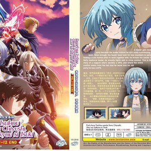 May include: Anime DVD cover art featuring a group of characters from the show "Party Kara Tsuihou Sareta Sono Chiyushi, Jitsu Wa Saikyou Ni Tsuki". The cover art is a vibrant mix of blue, red, and green, with the characters posed in dynamic action poses. The title of the show is prominently displayed in the center of the cover art.