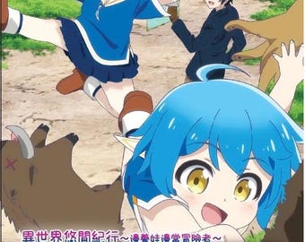 A Journey Through Another World (VOL.1 - 12) ~ English Dubbed & Subtitle ~ DVD All Region