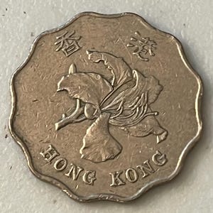 1993 Hong Kong 2 Dollars Coin