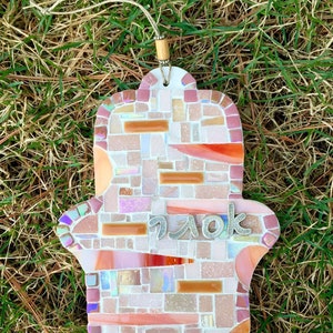 Mosaic Hamsa, Personalized Mosaic Judaica, Mosaic Art, Choose a Name (or not), Personalized Hamsa, Personalized Jewish Gift, Jewish Gift