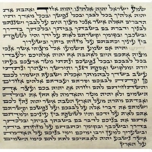 May include: A page of Hebrew text from a religious book. The text is written in black ink on a white background. The text is in a traditional Hebrew script.