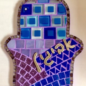 Mosaik Hamsa, personalisiertes Mosaik Judaica, Mosaikkunst, wählen Sie einen Namen (oder nicht), personalisierte Hamsa, personalisiertes jüdisches Geschenk, jüdisches Geschenk