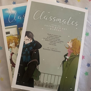 Revente de mangas ! [Camarades de classe, Hinamatsuri] - Parfait état