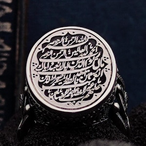 Surah Fatiha Ring, Handmade Silver Ring, Islamic Ring for Men, Islamic Gift for men, Gift for him, Gift for Husband, Islamic Unique Gift