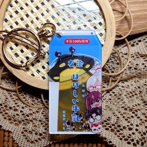 Llavero acrílico con forma de caja de leche de extraterrestre / Bonita decoración de anime