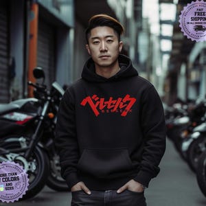 Berserk hoodie, anime hoodie, berserk shirt, anime gifts, manga, berserk tshirt, anime hoodies, anime figure, cosplay, anime tshirt.