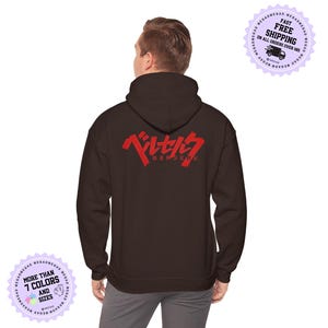 Berserk hoodie, anime hoodie, berserk shirt, anime gifts, manga, berserk tshirt, anime hoodies, anime figure, cosplay, anime tshirt.