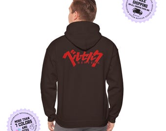 Berserk hoodie, anime hoodie, berserk shirt, anime gifts, manga, berserk tshirt, anime hoodies, anime figure, cosplay, anime tshirt.