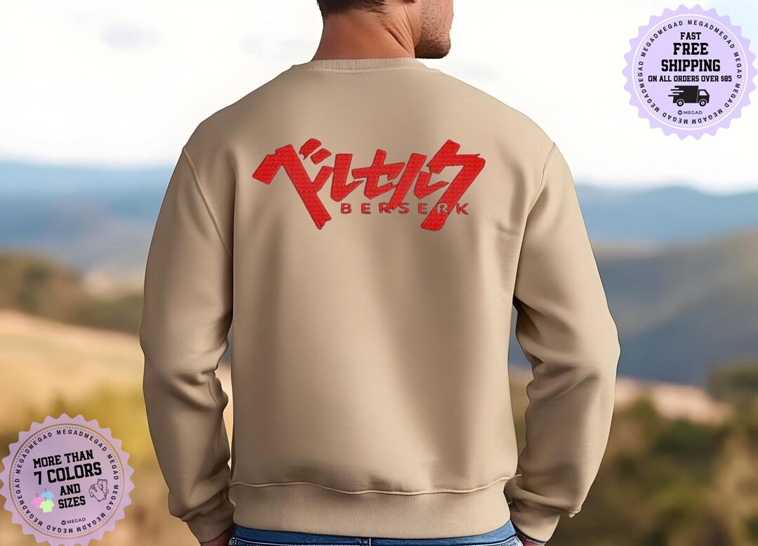 Guts Eyes | Berserk | Sweat à capuche brodé - Anime Art