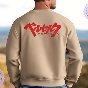 Berserk Sweater, Guts Sweatshirt, Anime Crewneck, Manga, Anime Shirt, Anime Sweatshirt, Berserk Sweatshirt, Aesthetic, Unisex, Anime gifts.