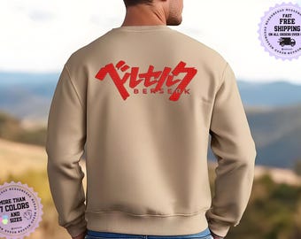 Berserk Sweater, Guts Sweatshirt, Anime Crewneck, Manga, Anime Shirt, Anime Sweatshirt, Berserk Sweatshirt, Aesthetic, Unisex, Anime gifts.