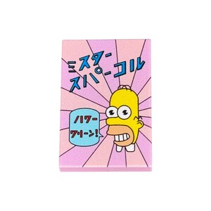 Puede incluir: Pegatina rectangular con la cara de Homer Simpson en amarillo, y texto japonés "Mr. Sparkle". El fondo tiene rayos rosas y rosa claro. La pegatina también tiene el texto "17-Green!"
