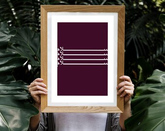 Décoration d'intérieur | décoration murale | uvres d'art | cadres | arabe | oeuvres d'art murales | cadre numérique