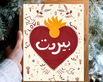 Cadre Liban | Beyrouth | Amour | uvres d'art | Cadre numérique | Décoration murale