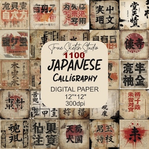 Journal, japanisches Kalligraphie-Digital-Papier, Washi-Textur
