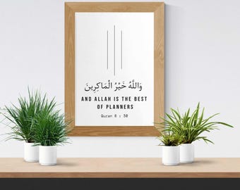 イスラムのデジタル印刷物、イスラムのポスター、イスラムの壁画、デジタルダウンロード