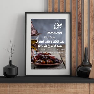Dua für Iftar Ramadan Wandkunst | Ramadan Fasten Dua&#39;a | Islamische Kalligraphie Ramadan Duaa