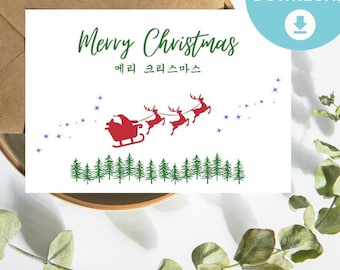 Koreaanse kerstkaart: tweetalige kerstkaart (digitale download), Koreaanse kaart Magical Santa