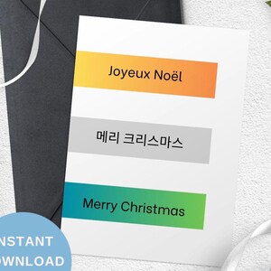 Französisch-Korean-Englisch Weihnachtskarte, französische und koreanische Karte, Französische Feiertagskarte, Französische Weihnachtskarte, mehrsprachige Weihnachtskarte, K Pop