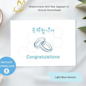 Couple Ring Card, Korean and English Wedding, Engagement Card, Digital Korean Couple Card, Modern Korean Wedding Card, Korean Bridal Card