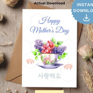 Theekopje varken Moederdagkaart, Koreaanse Moederdagkaart, Engelse en Koreaanse Moederdagkaart, schattige Knorretje Moederdagkaart, Eomma-kaart