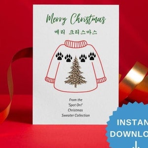 Korean Christmas Card, Ugly Sweater Card, Korean Funny Card, Korean Office Card, Korean Holiday Card, Korean and English Card, Korean Gifts