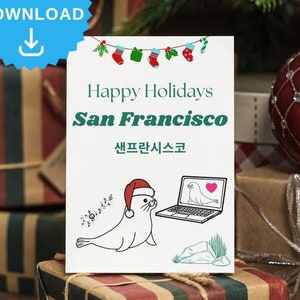 Korean Christmas Card, San Francisco Holiday Card, Korean Holiday Card, Korea Digital Christmas Card, Korean English Card, Korea Friend Card
