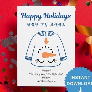 Korean Holiday Card, Ugly Sweater Card, Korean Funny Card, Korean Office Card, Korean Christmas Card, Korean and English Card, Korean Gifts