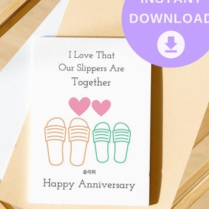 Korean Anniversary Card, Anniversary Card, Korean Love Card, Korean Relationship Card, Husband and Wife Card, Boyfriend and Girlfriend Card