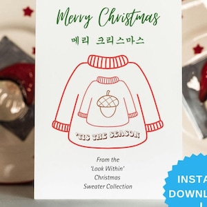 Korean Christmas Card, Ugly Sweater Card, Korean Funny Card, Korean Cute Card, Korean Holiday Card, Korean English Card, Korea Holiday Gifts