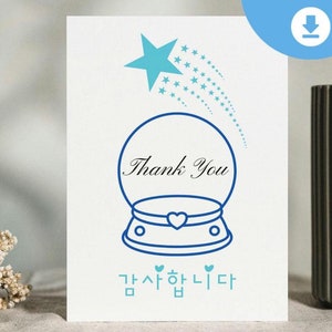 Korean Thank You Card, Blue Star Thank You Card, Korean and English Card, Digital Korea Thank You Card, Korean Friend Card, Korean Love Card