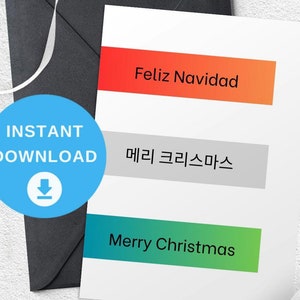 Spanisch koreanische englisch Weihnachtskarte, spanische und koreanische Weihnachtskarte, spanische Weihnachtskarte, spanische Feiertagskarte, mehrsprachige Feiertagskarte,KPOP