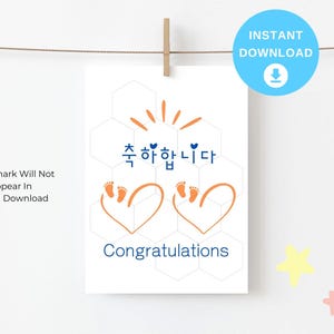 Carte de félicitations pour nouveau-né jumeaux, carte de baby shower, carte d'anniversaire de bébé coréen, carte garçon ou fille pour jumeaux, carte de naissance numérique coréenne