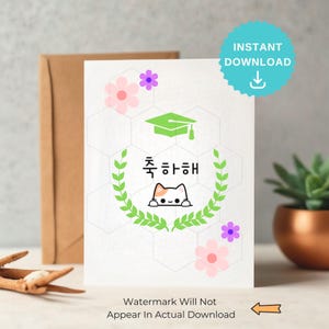 Cartão de formatura coreano "Caminho das Flores", Cartão de formatura coreano digital, Gato fofo, Cartão de formatura de gatinho, Cartão coreano para amigo, Amor