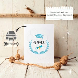 koreanische Abschlusskarte, gelehrte koreanische Abschlusskarte für Tochter, Sohn, Enkelkind, Freund, Co-Arbeitskraft, Bekannte, digitale koreanische Karte