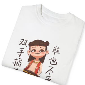 Nezha Ne Zha Comfort Colors 100% Cotton T-shirt Unisex Vintage Style Tee Men Women Chinese Gods Chinese Culture