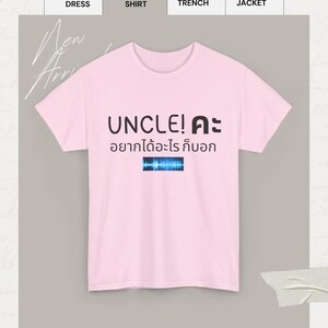 Parody T-Shirt, Funny Graphic Tee, Humorous Unisex Shirt, Pop Culture Top, Sarcastic Cotton Tee