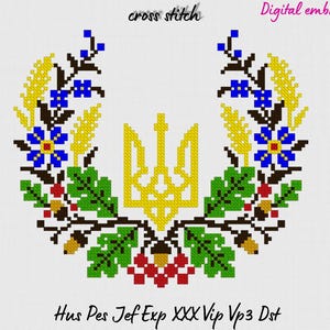 Coat of Arms of Ukraine  in flowers and leaves   Ukrainian ornament cross stitch  Machine Embroidery Design  digital embroidery file