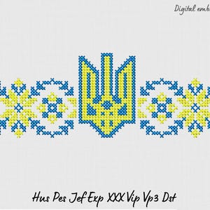 Coat of Arms of Ukraine   Ukrainian ornament cross stitch  Machine Embroidery Design  digital embroidery file  INSTANT DOWNLOAD