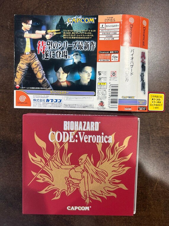 Biohazard Code Veronica Limited Edition With Spine & All Inserts