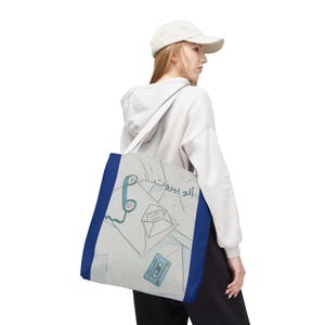 Sabah Allo Beirut Tote bag