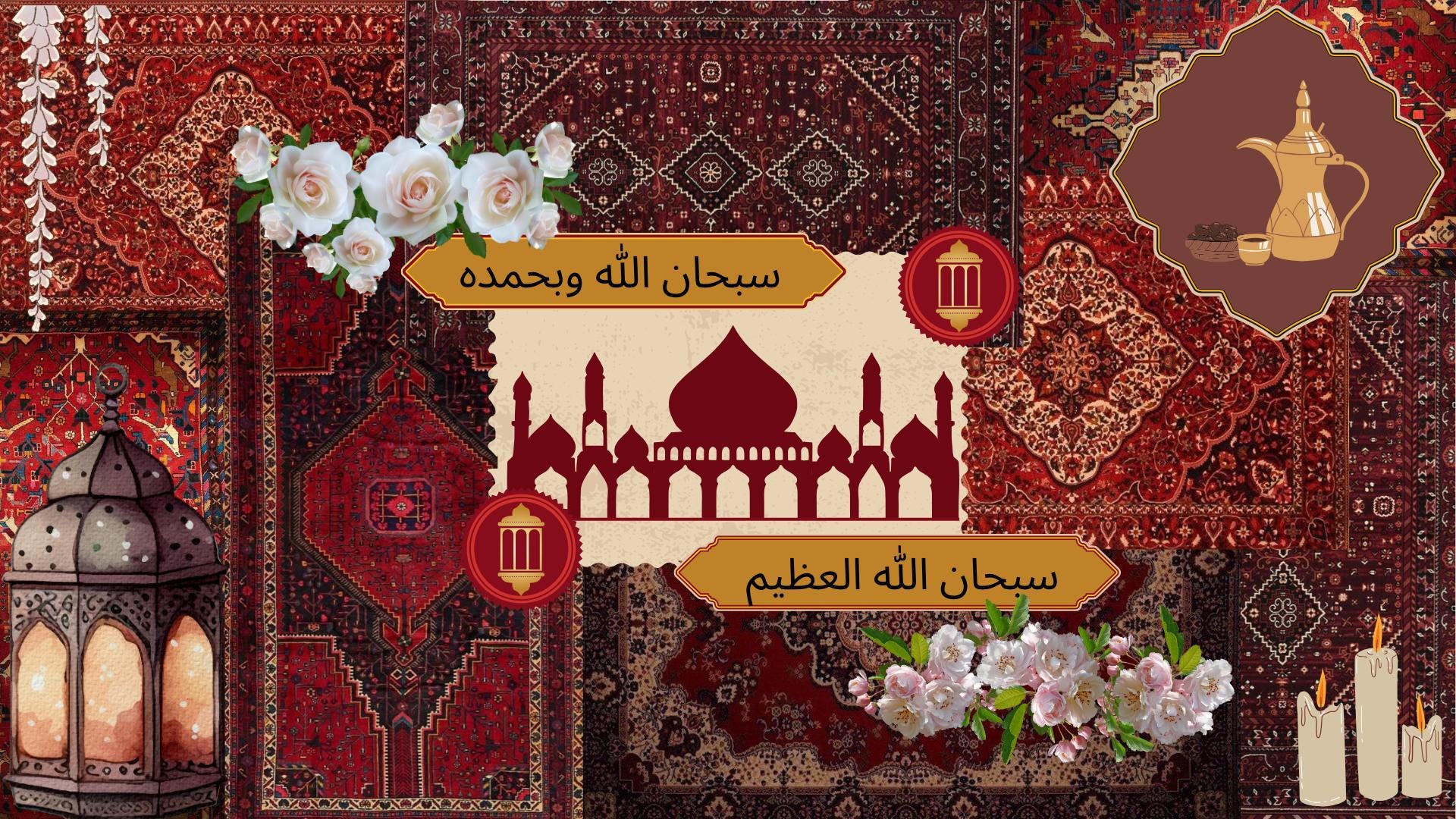 Aesthetic Islamic Digital Wallpaper (for Laptop) - Etsy