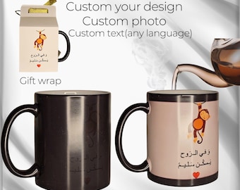 Personalized Photo Mug Gift Box, Magic Mug heat Changing Mug for Him Her, Custom Picture Cup, Birthday Gift, Valentine’s Mug